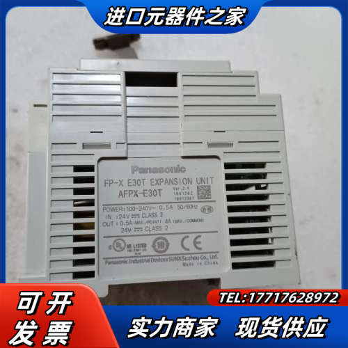模块，AFPX-E30T，件，，质量，需要议价