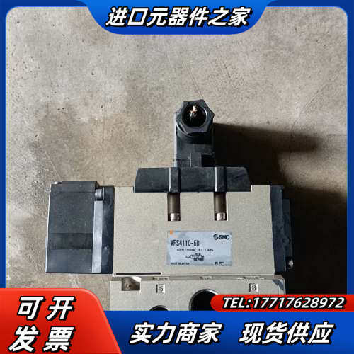 VFS4110-5D电磁阀议价