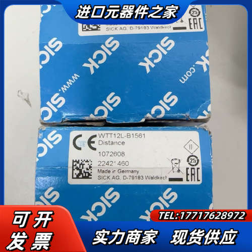 西克WTT12L-B1561   全新原装正品  22年议价