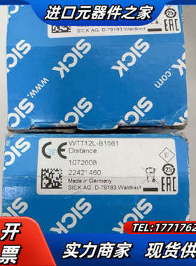 西克WTT12L-B1561   全新原装正品  22年议价