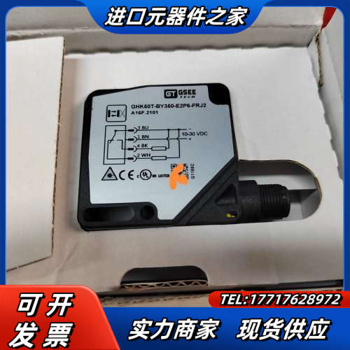 GSEE吉诺GHK50T-BY350-E2P6-FRJ2原装议价