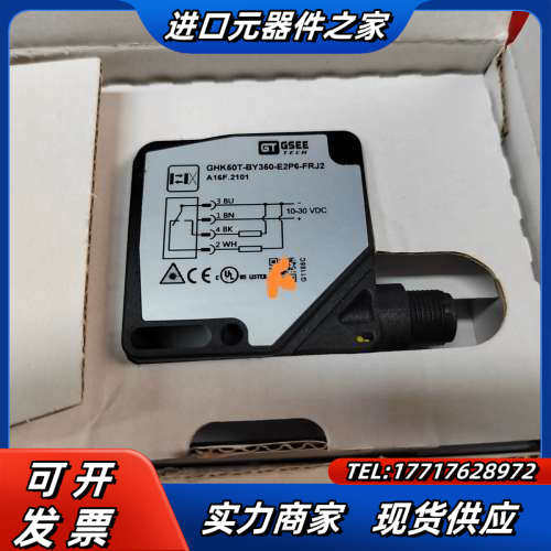 GSEE吉诺GHK50T-BY350-E2P6-FRJ2原装议价