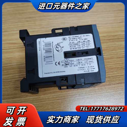3RT6017-1BB41  DC24V议价
