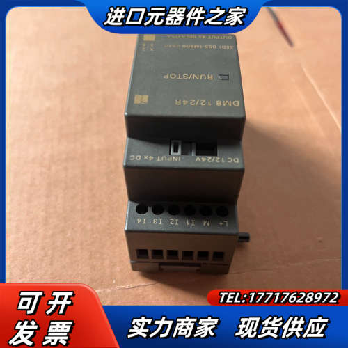LOGO扩展模块 DM8 12/24R 6ED1055议价