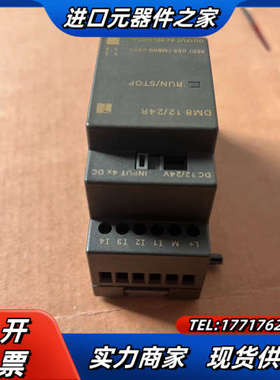 LOGO扩展模块 DM8 12/24R 6ED1055议价