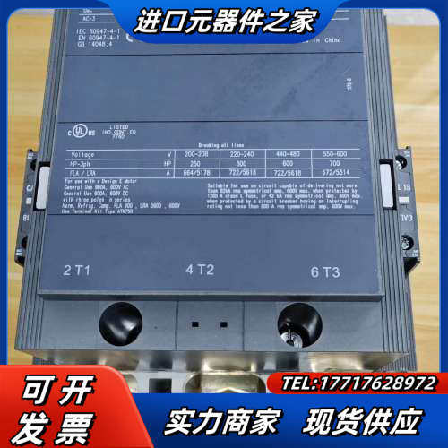 交直流两用接触器AF750-30正品 1050A外议价