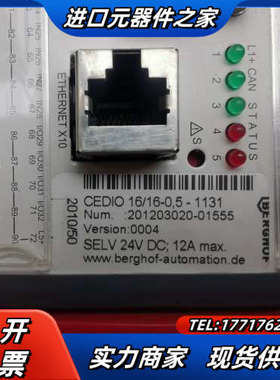 全新BERGHOF 伯格霍夫 CEDIO 16/16-0.5议价