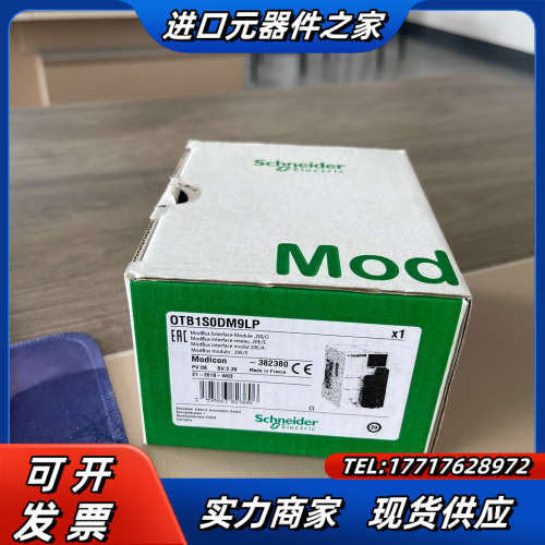 OTB1S0DM9LP 全新原装正品,,需要的,议议价