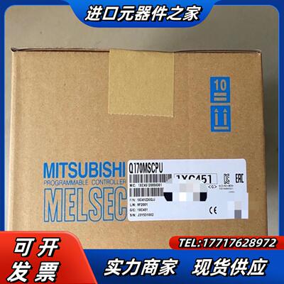 Q170MSCPU  Q170MSCPU-S1议价