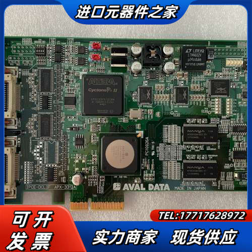 AVAL DATA IPCE-DCLIF APX-3312A议价