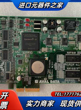 AVAL DATA IPCE-DCLIF APX-3312A议价