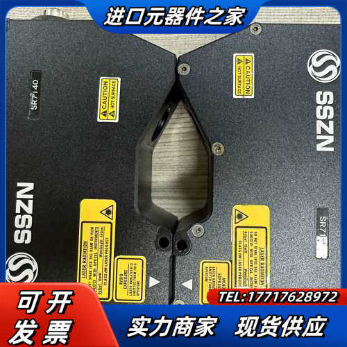 深视智能SSZN 3D线激光测量仪；余量；只有；SR议价