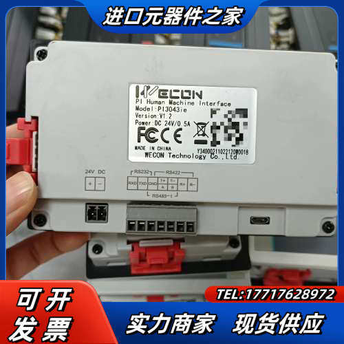 PI3043IE #触摸屏/触控屏 ，，功能议价