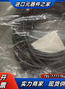 全新易福门连接线 EVC413 有17个  议价 详情点我想议价