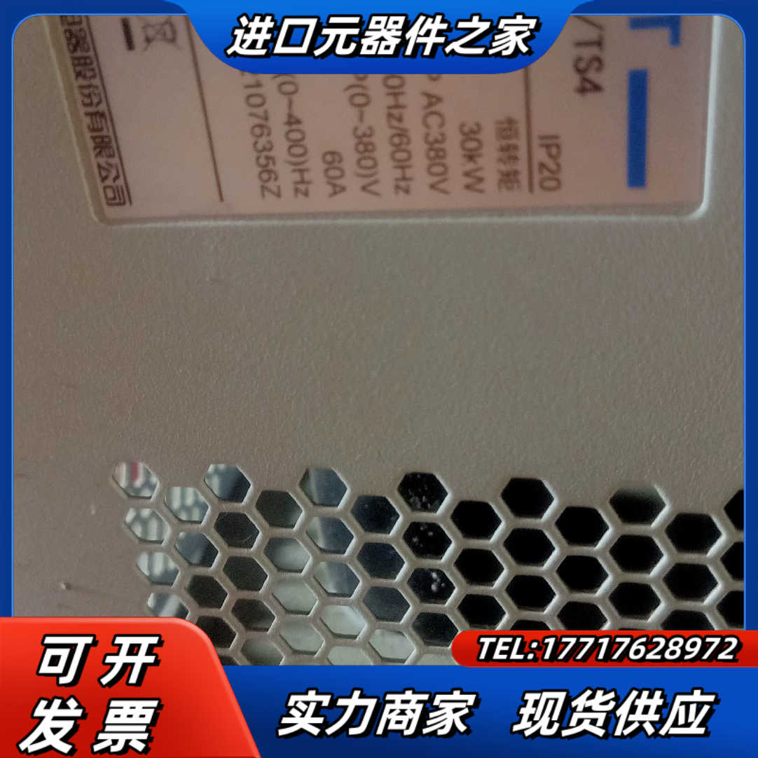 正秦变频器NVF2G-30/TS4 有.1200一议价