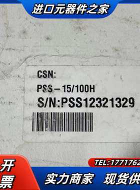 以色列Elmo驱动模块 PSS-15/100H 新的，实议价