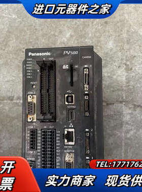 PV500视觉系统ANPV0504V2AND原装现货议价