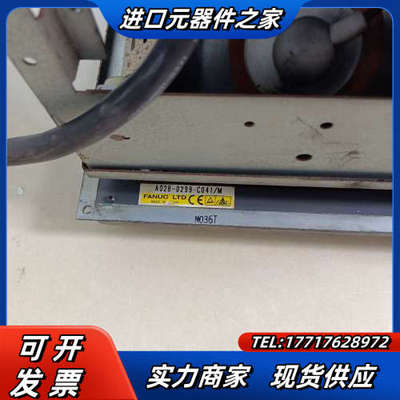 A02B-0299－C041/M发那科，FANUC Seri议价