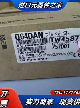 【出】Q64DAN模拟量输出模块议价