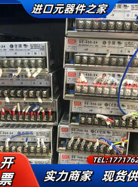 明纬电源SE-450-24 SE-450-36，议价