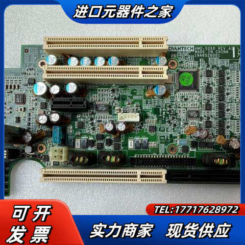 研华工控机主板AMO-5260 REV.A1 现货议价