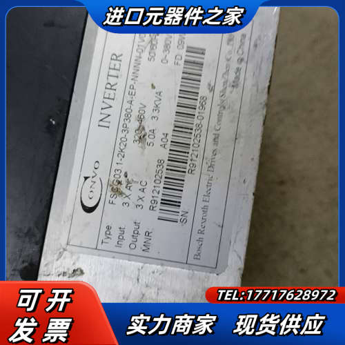 康沃G3变频器FSCG031-2K20-3P380-A-议价