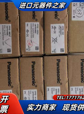 原装正品 FP2-PP22 AFP2434 实物照.现货销售议价