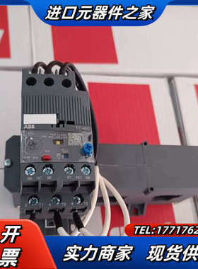 热继电器 EF205-210  EF370-380 E议价