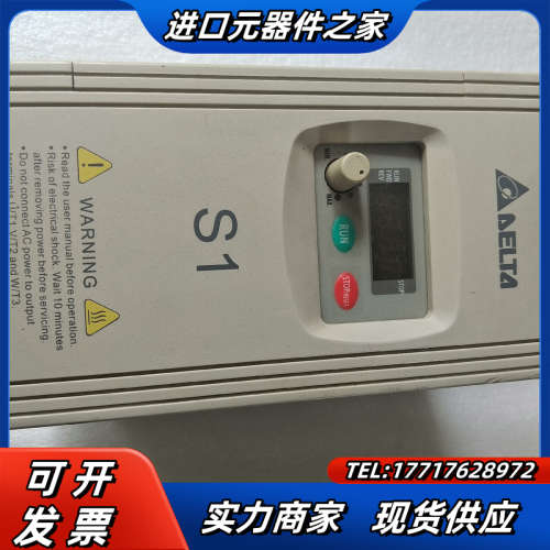 原装变频器VFD015S21A,1.5Kw220V,外观议价