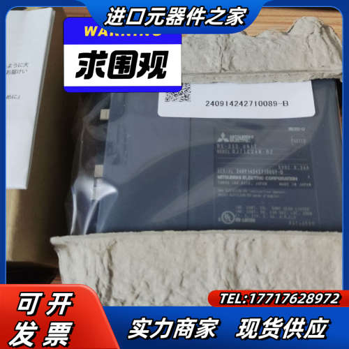 QJ71C24N-R2 全新原装正品，，实议价