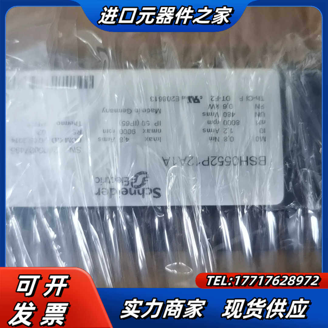 全新伺服电机BSH0552P12A1A现货480V议价