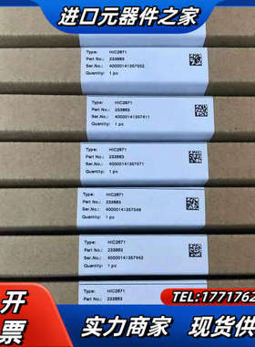 全新原装倍加福安全栅HIC2871现货28个议价