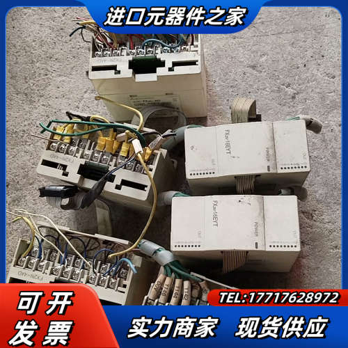 FX2N-4AD，3个议价