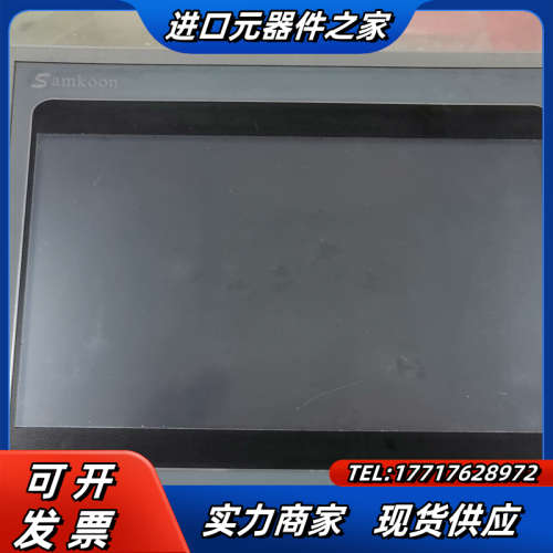 samkoon显控、SK-102HS议价
