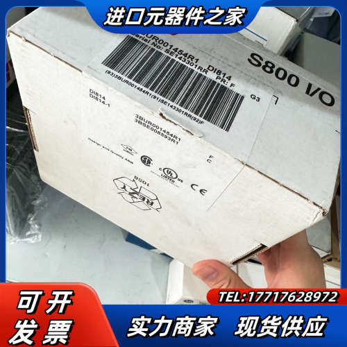DI814 3BUR001454R1 ，全新现货，议议价