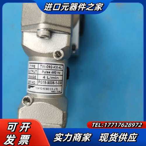 TW-092-KX-4L TOKYO KEISO 计开关议价