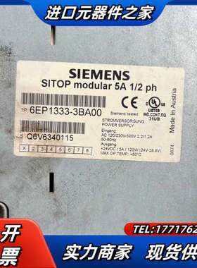 6EP1333-3BA00电源，议价