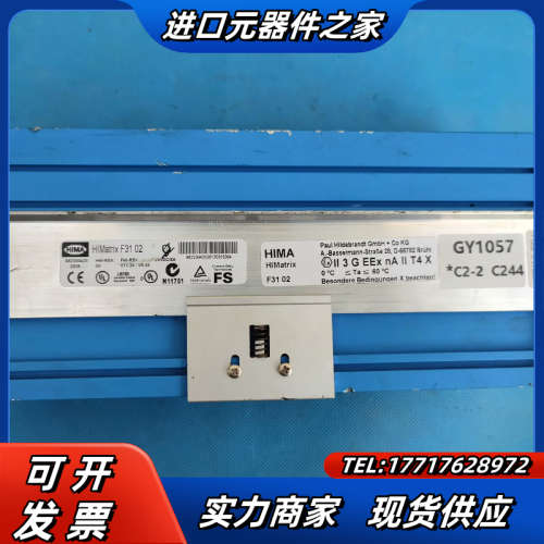 黑马模块HIMatrix f31 02议价