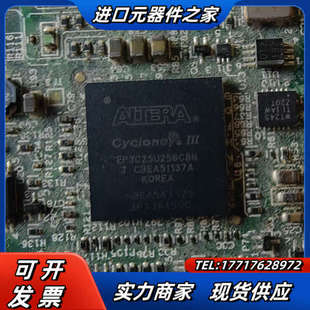 EP3C25U256C8N议价