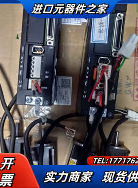 三协 伺服电机套装  驱动 DA2Z121  电议价