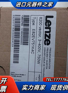 E82EV751K4C伦茨全新正品实价！全新正品实价！全新正议价