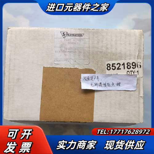 PART NUMBER ：306917斯美辰SPRAYM议价