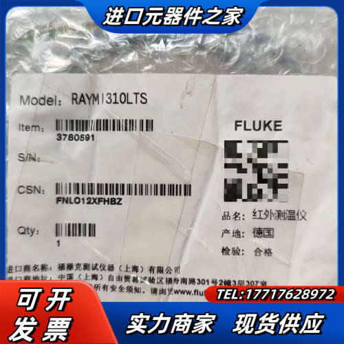 雷泰红外测温仪盒子RAYMI3COMM  RAYMI310L议价