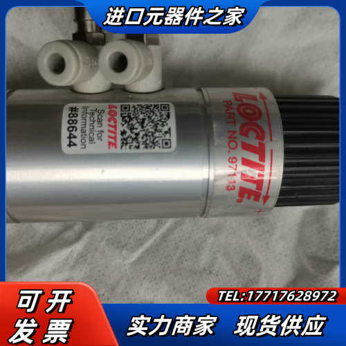 LOCTITE 乐泰 97113 固定式涂胶阀议价