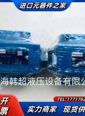 R900483371 SL10PA1-4X/力士乐液压阀全新议价