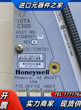 CC-TCNT01 51308307-175 霍尼韦尔Hon议价