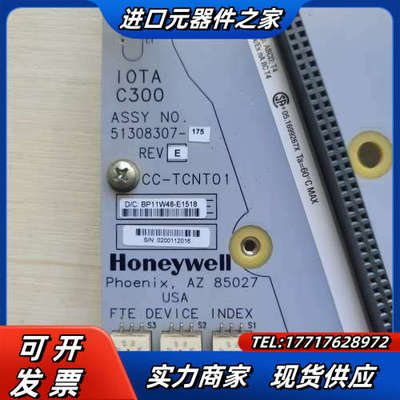 CC-TCNT01 51308307-175 霍尼韦尔Hon议价