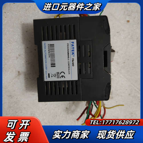 FBs-6AD永宏plc模块拍摄功能，议价