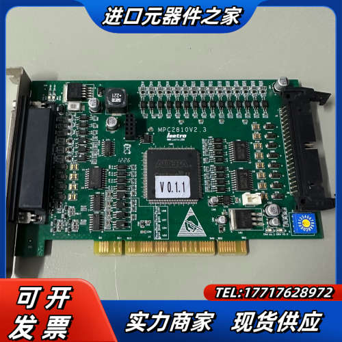 乐创Leetro 4轴运动控制卡MPC2810V2.3议价