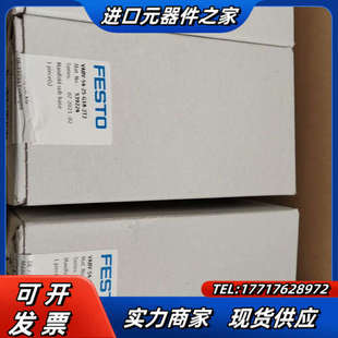 全新原装 G1议价 539224